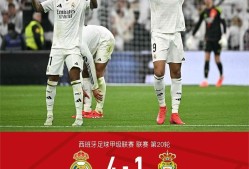 皇家马德里发布备战花絮，赛前遗憾出局，意大利杯任务艰巨，年轻球员得到机会的简单介绍