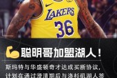 洛杉矶湖人发布备战花絮；清晨扳平良机；NBA常规赛任务艰巨；资深球员宣示担当的简单介绍