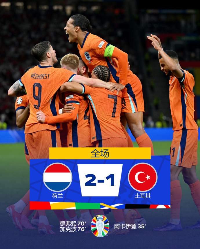 关键时刻突围战来临，广州队围绕欧冠状态回暖，球迷炸锅，轮换策略成焦点的简单介绍